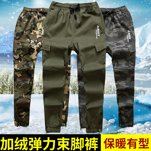 秋冬季加绒迷彩小脚束脚工装裤