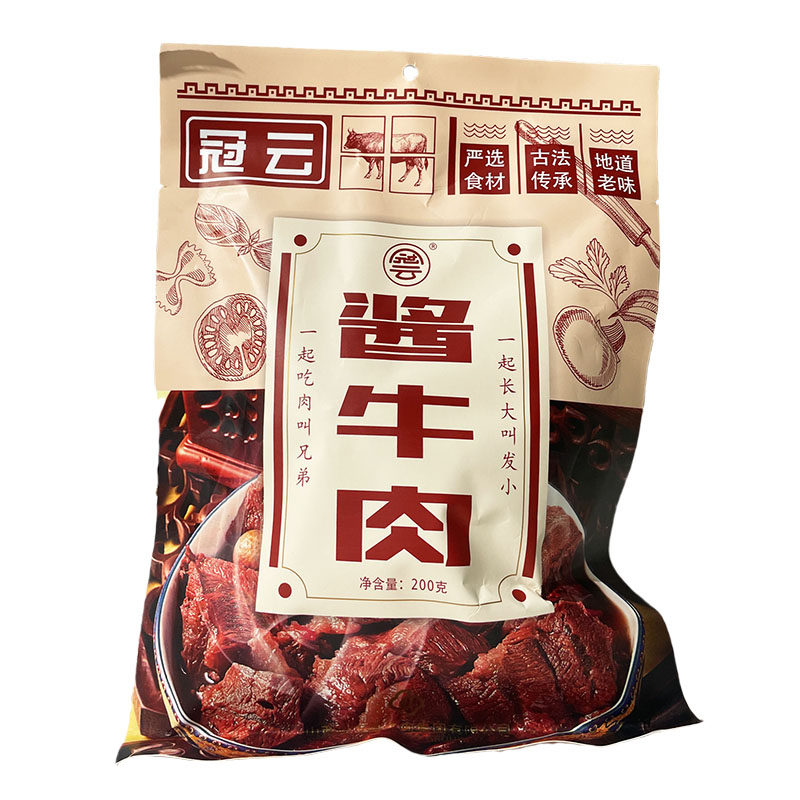 冠云酱牛肉200g大块牛肉熟食真空即食冷吃山西特产礼盒休闲零食