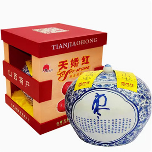 天娇红青花瓷坛装骏枣1000g送礼佳品高端年货礼品天骄红骏枣礼盒