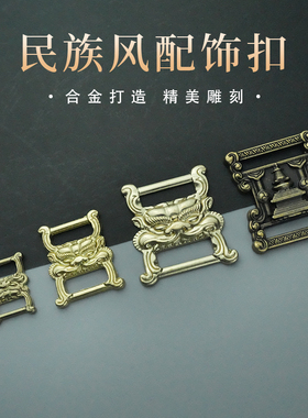 藏饰品孜巴雪狮面装饰经书扣包包挂件民族挂饰文玩配件西藏工艺品