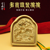 佛像工具摆件纯铜模家用清晰泥多吉擦擦雄登复制图案把件家用客厅