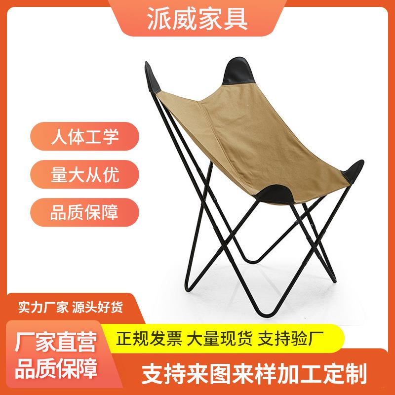 户外家具PU皮插管KD蝴蝶椅沙滩椅爆款热销铁管拆装折叠椅