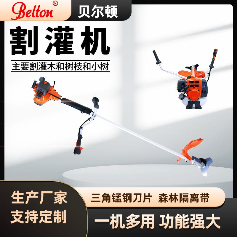 汽油割草机二冲程大功率汽油割灌机侧挂便携式除草机厂家