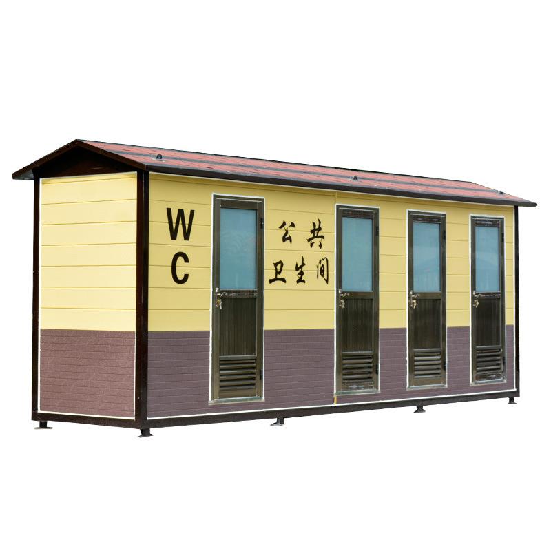 加工制作环保移动厕所户外公共卫生间活动房休息室志愿服务亭门卫