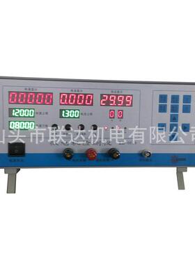 增强型系列微电机测试仪微电机综合检测仪LD0618-10A