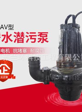 AS/AV型吸砂潜污泵抽砂泵河底吸砂无堵塞泥沙泵厂家直销