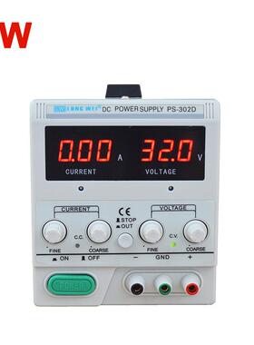 厂家直销30V2A数显直流稳压电源线性测试老化电镀电源PS302D