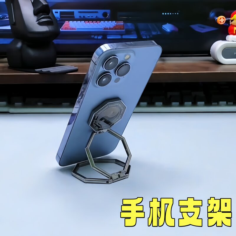 手机支架背贴可折叠多功能粘贴式指环扣便携桌面稳固金属支架底座