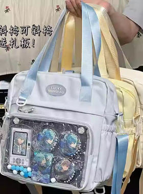 日系手提托特痛包女大容量学生党双肩斜挎两用包可爱吧唧谷子娃包