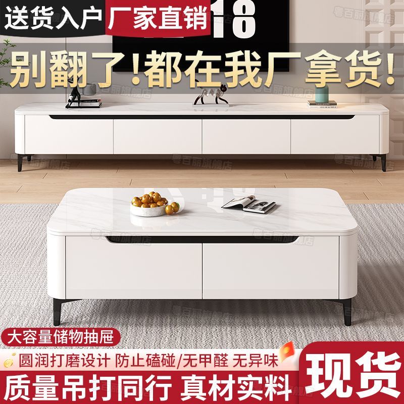 实木茶几客厅家用2025新款轻奢小户型带储物高级感岩板茶几桌子