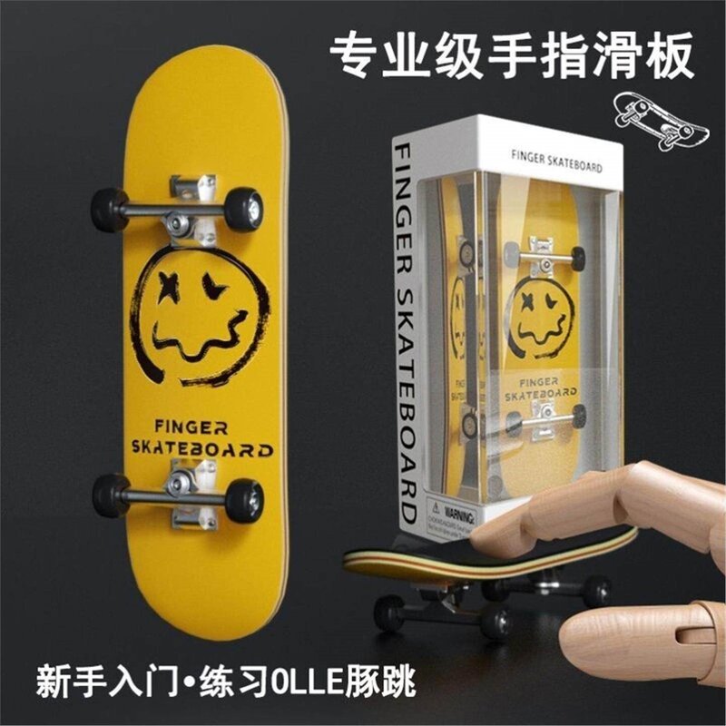 手指滑板专业版轴承轮五层枫木新手入门迷你指尖滑板摆件解压玩具