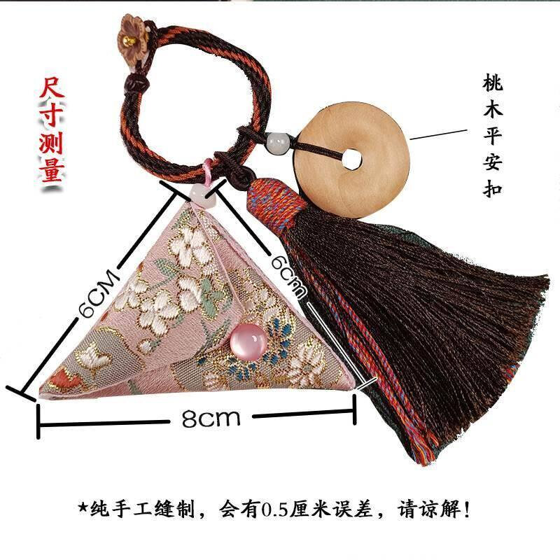 平安符保护套钥匙扣三角形护身宝宝福袋防水空袋子婴儿胎毛保存袋