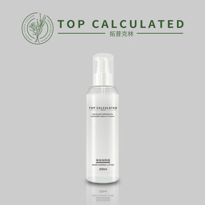 拓普克林保湿润肤乳200ml滋润秋冬补水果酸身体乳清爽不油腻