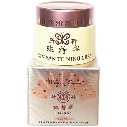 台湾新新斑特宁嫩肤去黄红装珍珠膏日霜原装正品化妆品