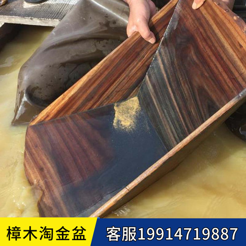 砂金斗 沙金斗 金簸箕 大号淘金斗 摇金斗 手工淘金工具洗金设备