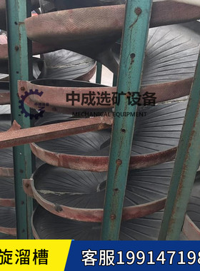 重选水洗砂金矿水冲式江西机械