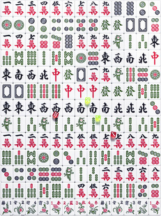 绝版现货 3D-JP塑料平面拼图 麻将 胜券在握 中发白 1200片 3djp