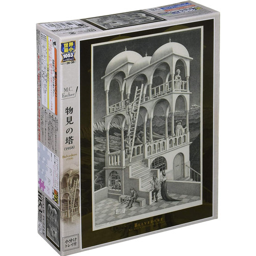 绝版现货 日本EPOCH进口拼图 M.C.Escher 观景楼 纪念碑谷 1053片