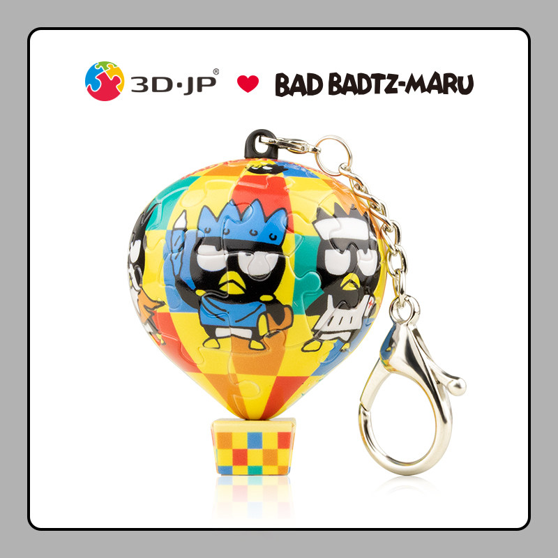 现货 3d-jp立体拼图 热气球 钥匙扣 badtz-maru 酷小孩 28片 3djp