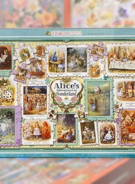 绝版 日本Appleone拼图 爱丽丝梦游仙境 不可思议的国度 1000片