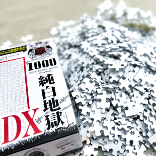 现货 日本Beverly进口拼图 纯白地狱DX 双面纯白色无分区 1000片