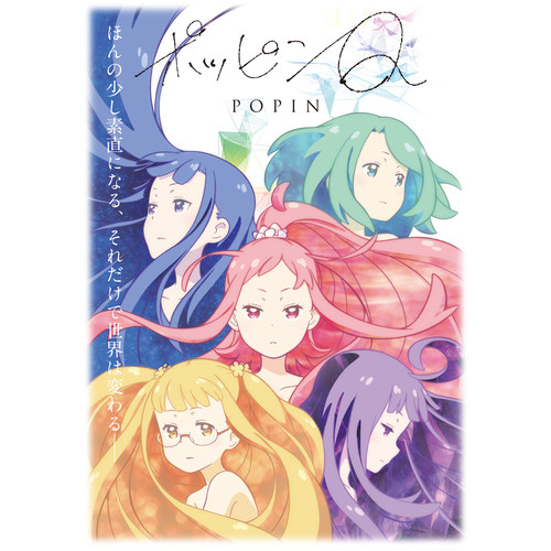 绝版现货 日本进口Ensky拼图 Artbox 动漫电影《POP IN Q》300片