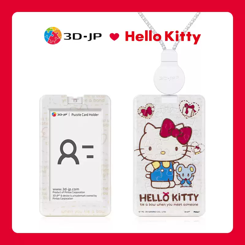 绝版现货 3D-JP塑料卡套拼图 Hello Kitty 蝴蝶结 18片 3djp