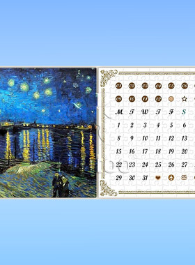 绝版现货 3D-JP塑料平面拼图 月历拼图 梵高 星空 200片 3djp
