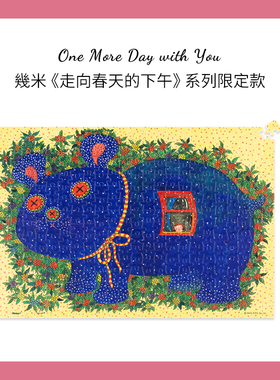 现货 3D-JP 迷你拼图 几米 走向春天的下午 望窗外  368片 3djp