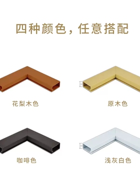 现货塑料框专用花梨木白拼图咖啡