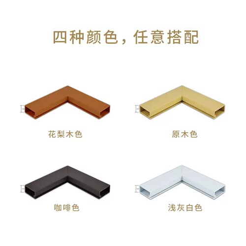 现货塑料框专用花梨木白拼图咖啡