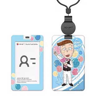 绝版现货 3D-JP塑料卡套拼图 樱桃小丸子 两小无猜花轮 18片 3djp