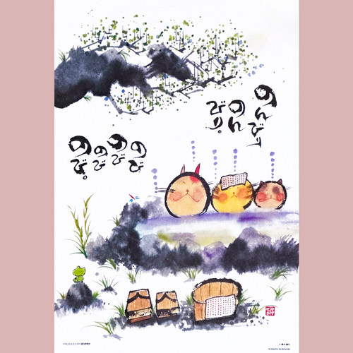 绝版现货 日本Beverly进口拼图 御木幽石 泡汤悠哉哉 300片