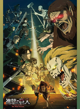 绝版现货 日本Beverly进口拼图 进击的巨人 最终季 第三弹 1000片