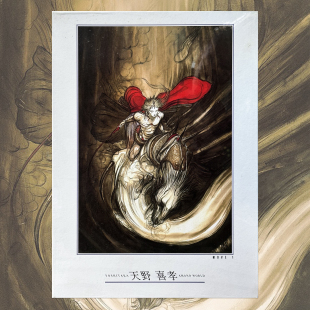 绝版 Central Hobby 日本进口拼图 龙骑兵 Move1 天野喜孝 1000片