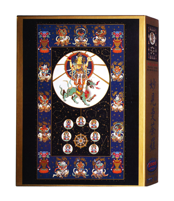 日本进口拼图唐卡妙见曼陀罗