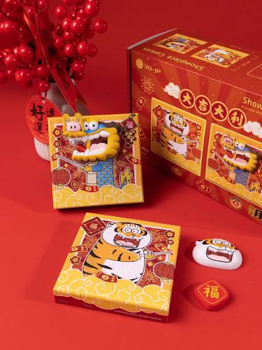 塑料磁吸龙年礼物拼图3D-JP