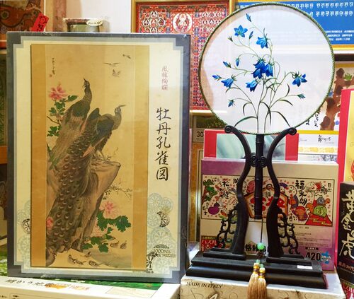 绝版拼图牡丹孔雀图风雅绚烂