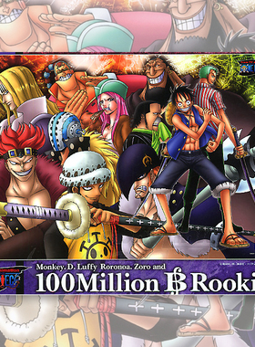 绝版现货 日本ENSKY进口拼图 ONE PIECE 海贼王 一亿贝利 1000片