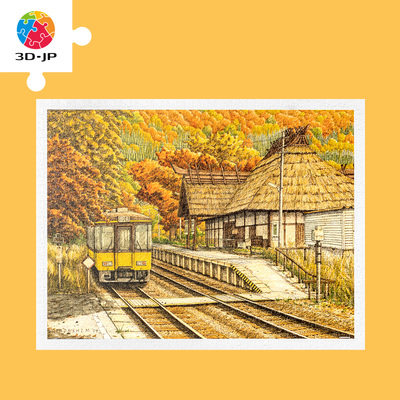 现货 3d-jp 小清新风景画1200片平面塑料拼图松本忠古色古乡 3djp