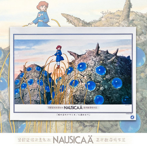 绝版 日本进口Ensky拼图 宫崎骏 风之谷娜乌西卡 心意相通 1000片