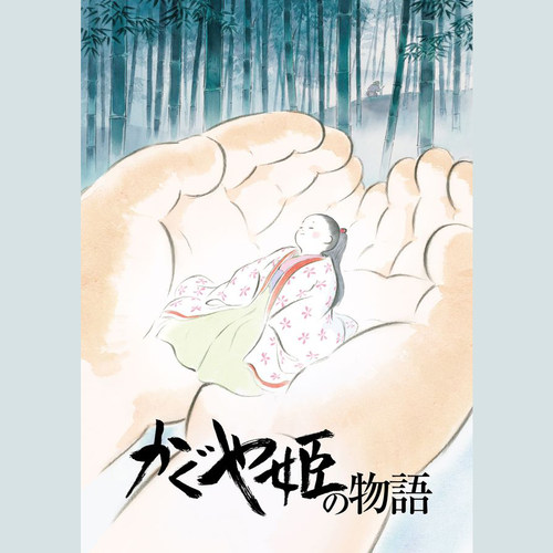 绝版现货 日本Ensky进口拼图 宫崎骏动漫 辉夜姬物语 海报 1000片