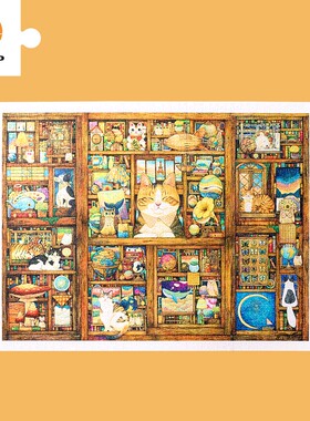 绝版现货 3D-JP平面塑料拼图 玩具 棉花狮 拼图大师 1200片 3djp