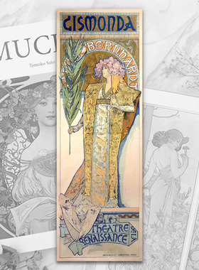 绝版现货 日本Artbox进口拼图 慕夏Mucha 吉斯蒙达 352片+原厂框