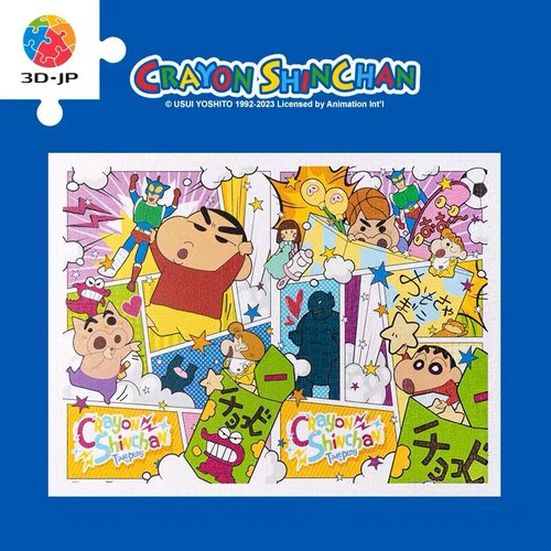 蜡笔小新TimetoPlay
