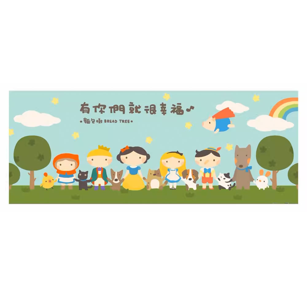绝版 台湾PINTOO塑料拼图 面包树有你们就很幸福 全景1000片 3djp