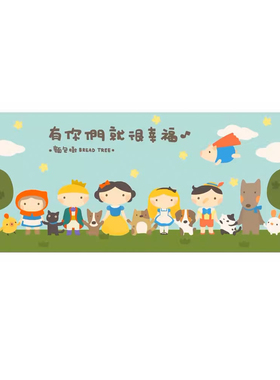 绝版 台湾PINTOO塑料拼图 面包树有你们就很幸福 全景1000片 3djp