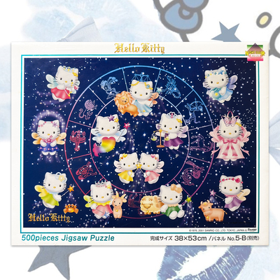 绝版现货 日本YANOMAN进口拼图 Hello Kitty 十二星座 夜光 500片