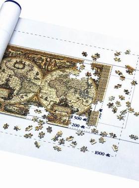 特价现货 德国进口Schmidt拼图毯（200-1500片适用）95x50cm