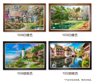 3D-JP塑料平面拼图 高档实木框（含面板和底板）4000/4500/4800片